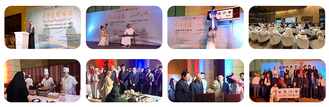 1763099503899997.png 非遗1.png